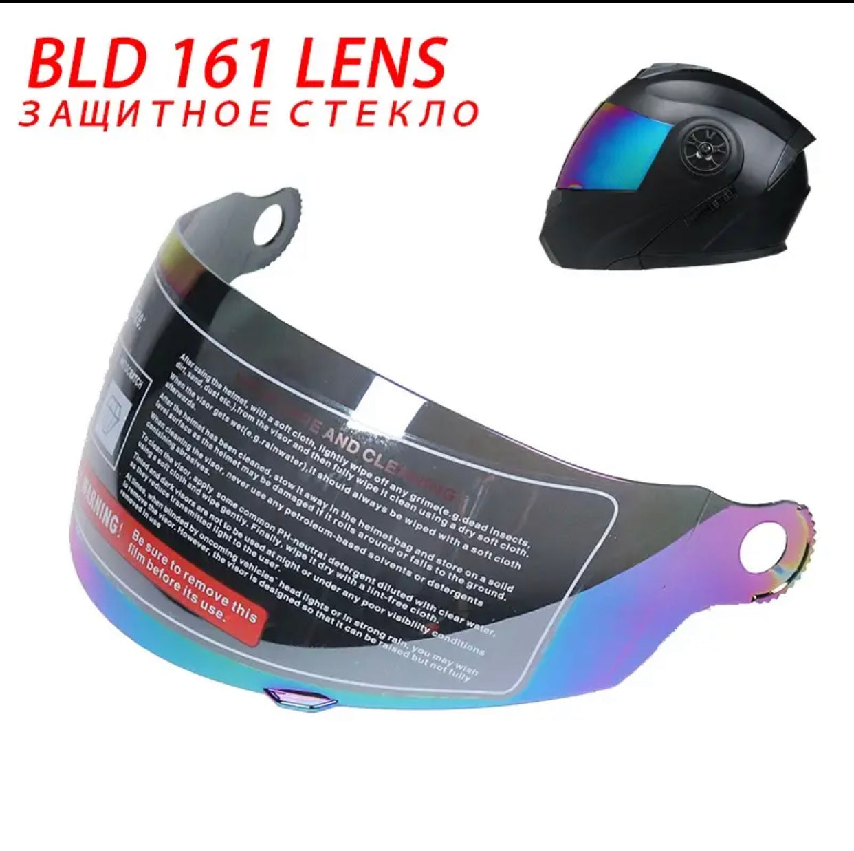 AMD & BLD & Scorpion Helmet Visor for white , Black , Rainbow non reflective visor