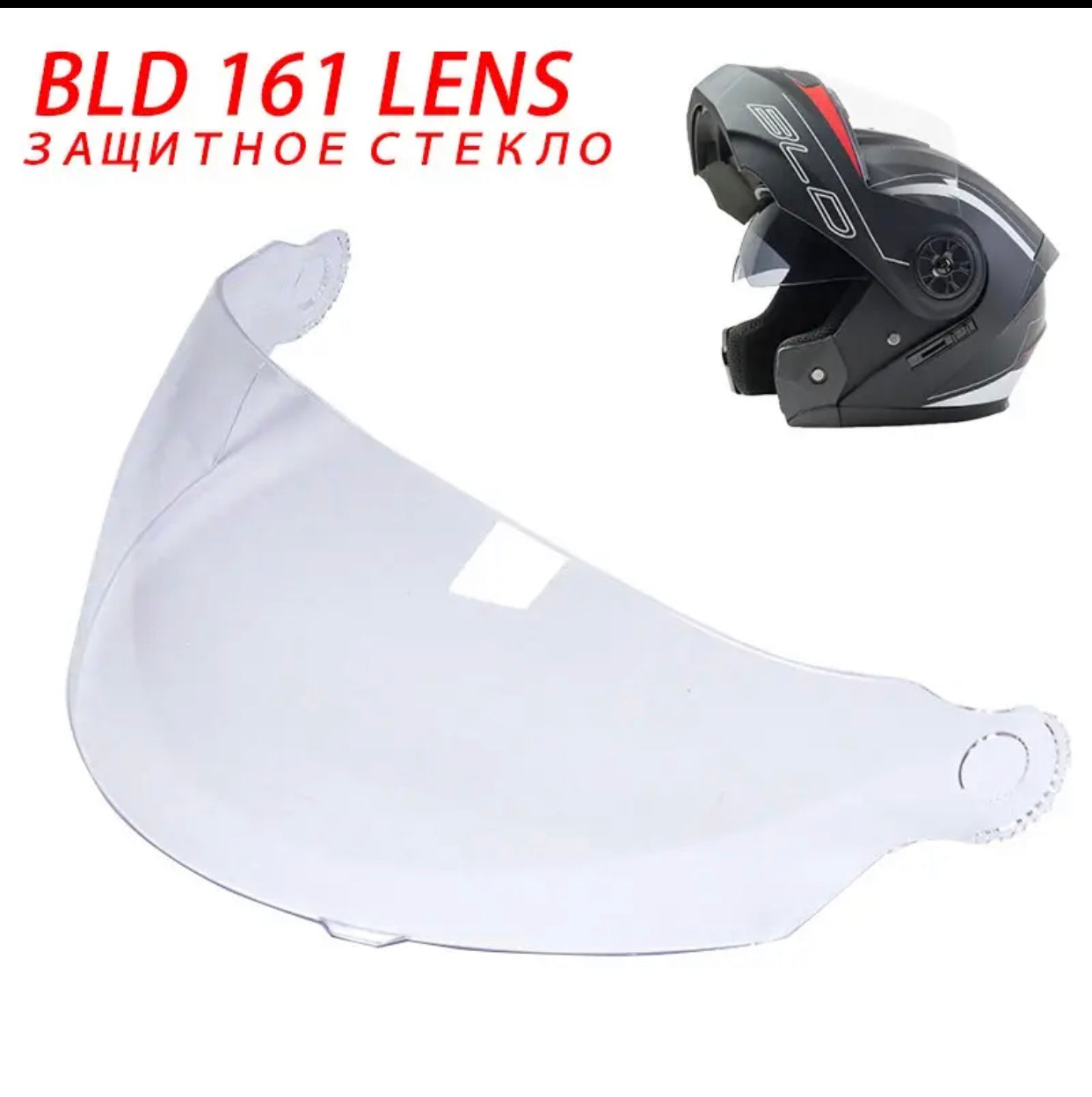 AMD & BLD & Scorpion Helmet Visor for white , Black , Rainbow non reflective visor